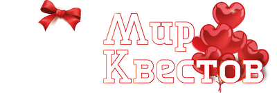 Квесты в реальности в Новомосковске