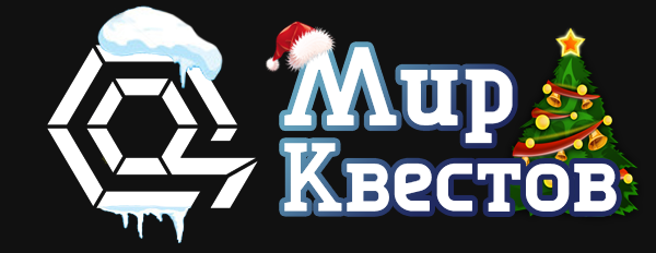 Квесты в реальности в Новомосковске